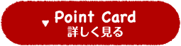 詳しく見る
