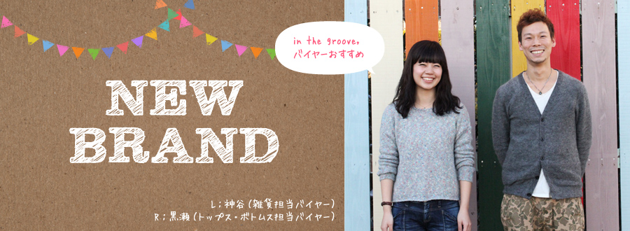 NEW BRAND