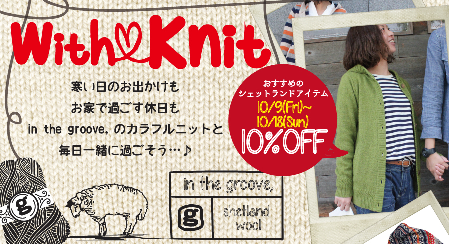 With♡Knit