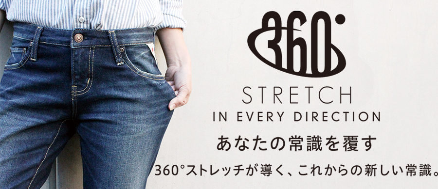 360°STRETCH