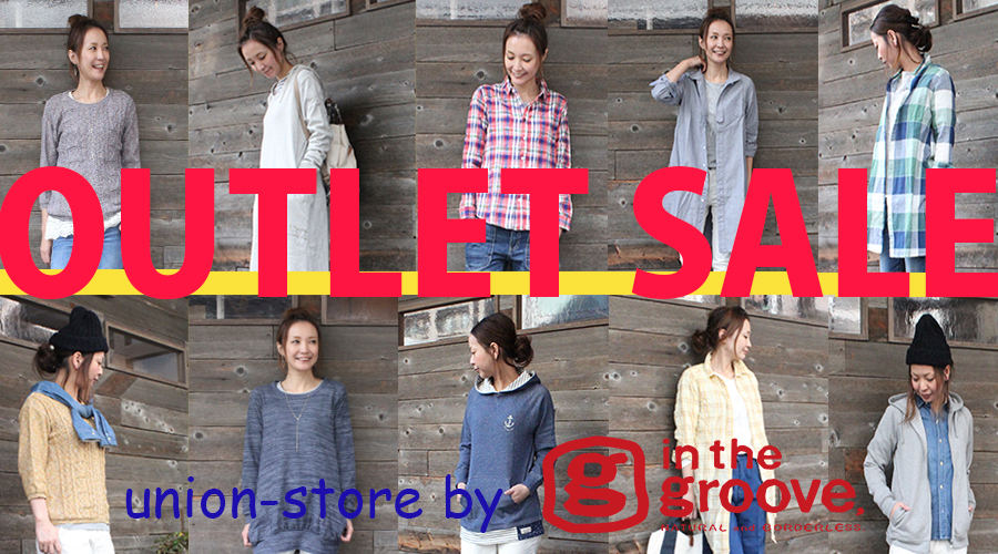 outlet