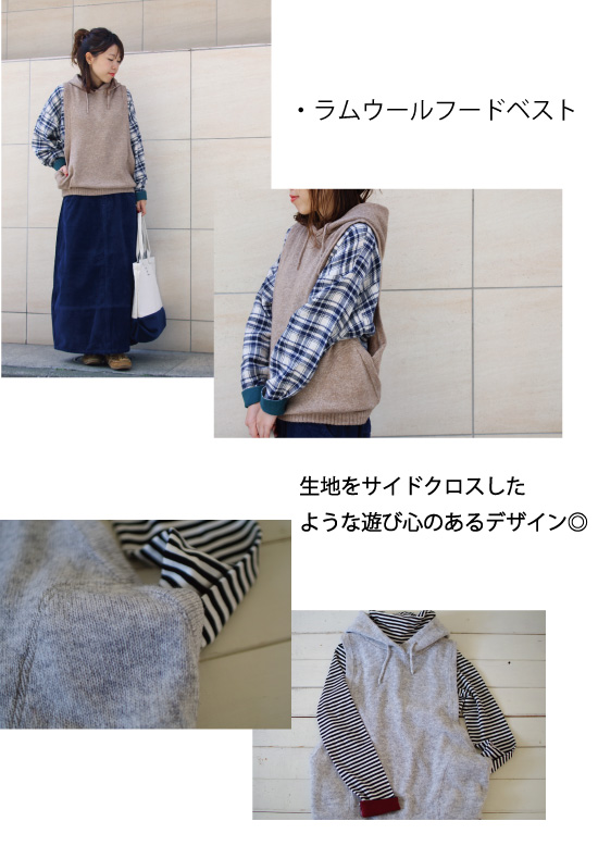 ベスト