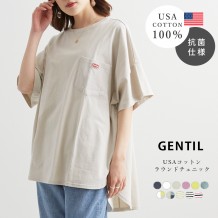 【in the groove,】USAコットンラウンドチュニック
