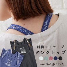 【in the groove,】刺繍ストラップタンク